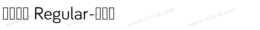 点字浩魂 Regular字体转换